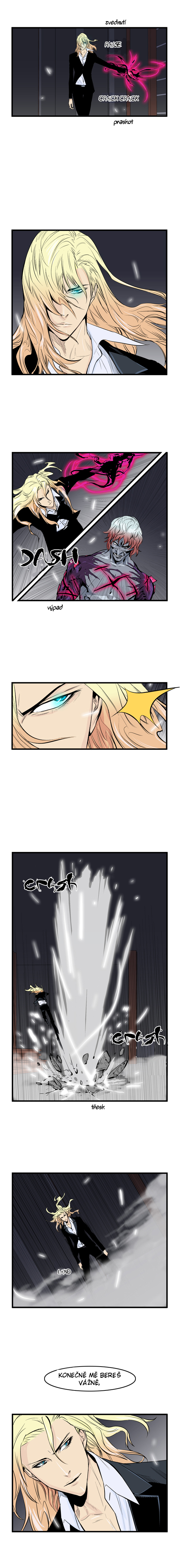 Noblesse c047 - 03.png